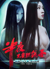 亚洲国产日韩在线观频